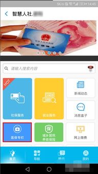 康宁医保套现的APP怎么选？老用户教你避开这3大坑！