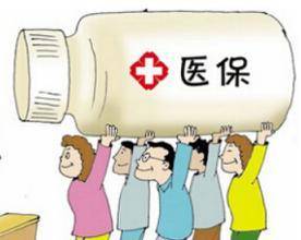 康宁更换医保卡需要带什么证件？老司机教你一次性搞定不跑冤枉路