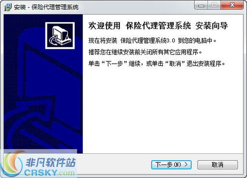 康宁医保网上提现的正确打开方式：省心又安全的操作指南