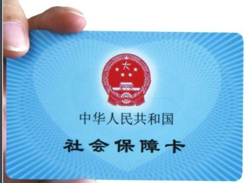 康宁医保卡怎么到银行取钱？老司机教你合规操作不踩坑
