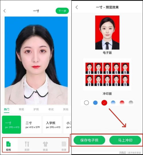 康宁换医保卡需要哪些资料？老司机教你一次性搞定不跑冤枉路