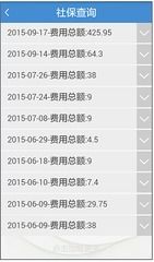 康宁医保个人账户余额提取全攻略：老司机教你避开99%的人踩过的坑