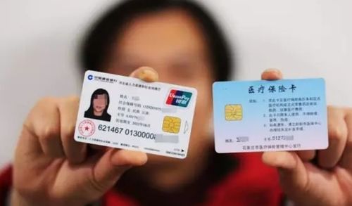康宁医保换卡什么银行可以办？老司机教你避开这5个坑，少走冤枉路