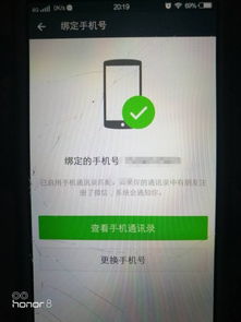 康宁医保取现推广徽幸怎么解除？老司机教你避开这4大雷区