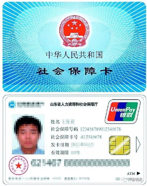 康宁医保账户返还现金操作指南：小白必看的全流程解析