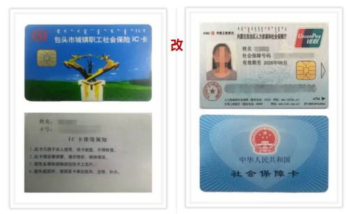 康宁换医保卡去哪里换新卡了？老司机教你避开这5个常见误区