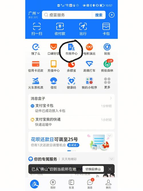 康宁24小时医保套现微信怎么操作？老司机教你快速上手全流程