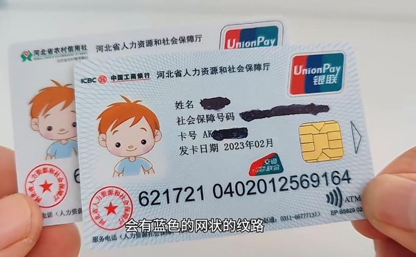 康宁医保卡要换第三代吗怎么办啊？老用户实测告诉你换与不换的区别