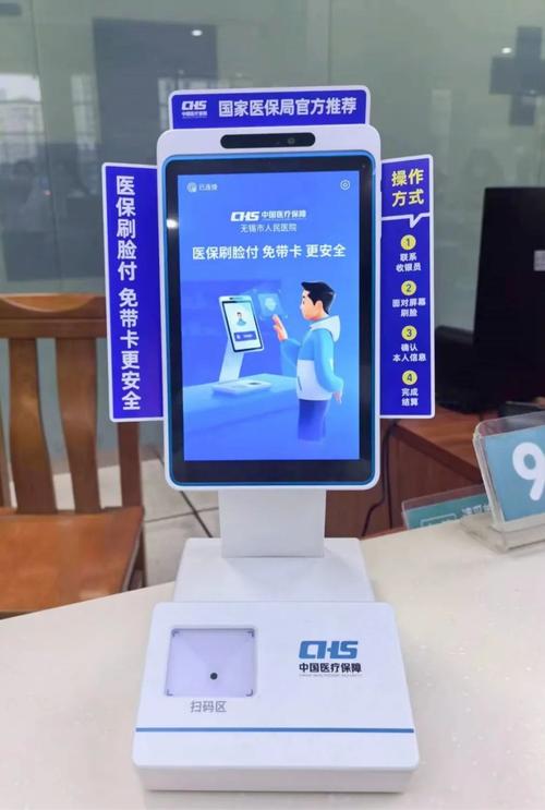 康宁医保提取微信24小时能取消吗？老司机教你避开这几个关键陷阱
