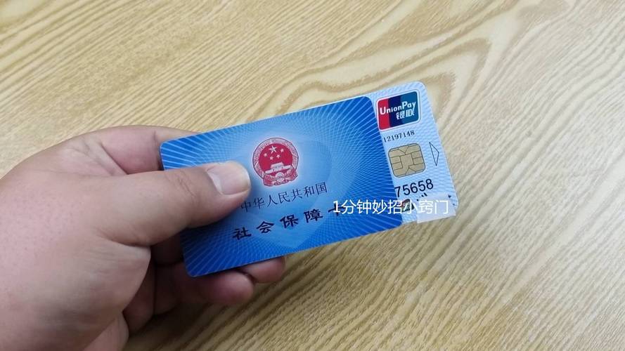 康宁换身份证对医保卡有影响吗？老司机教你正确处理避免踩坑