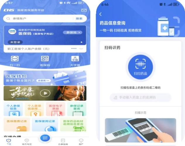 康宁个人医保余额怎么提取到银行卡？我用这招成功提现，分享给你