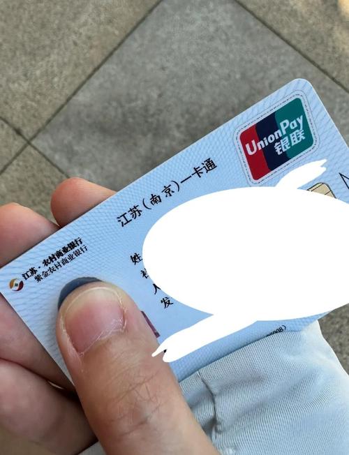 康宁南京医保卡取现全攻略：老用户教你避开90%的人常犯错误