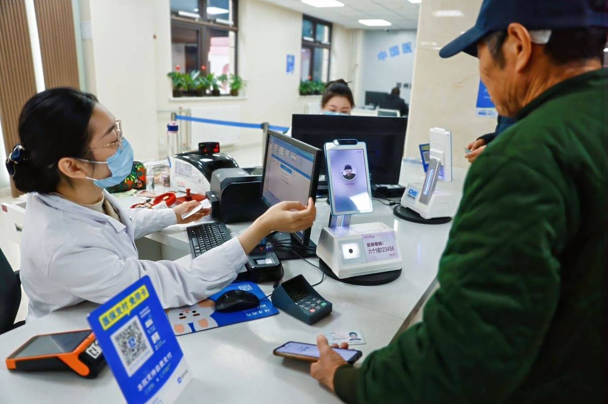 康宁医保里账户支付基金支付现金支付是什么意思？老司机带你彻底搞懂医保资金流向