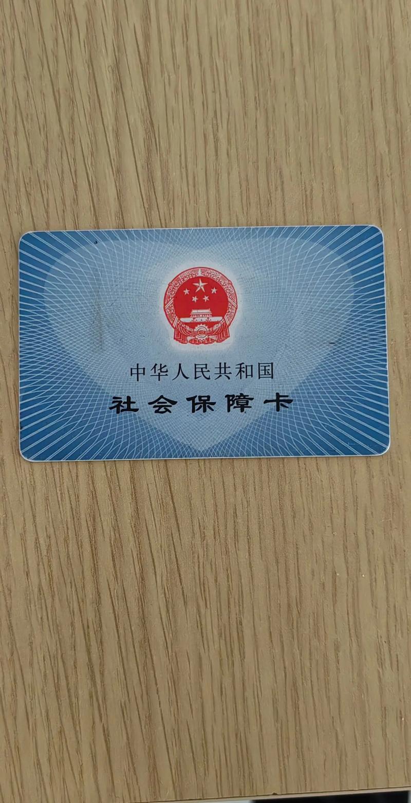 康宁医保卡到期了怎么换新卡？老司机教你一步到位搞定！