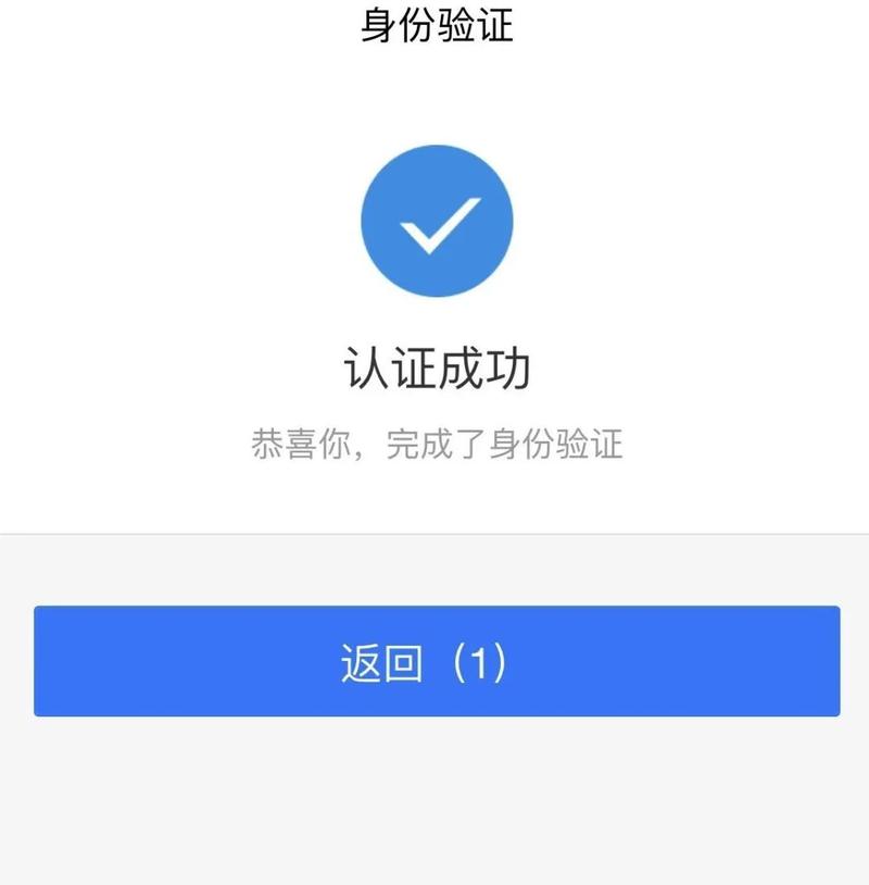 康宁医保提取微信需要什么条件？老司机告诉你真实流程与关键要点