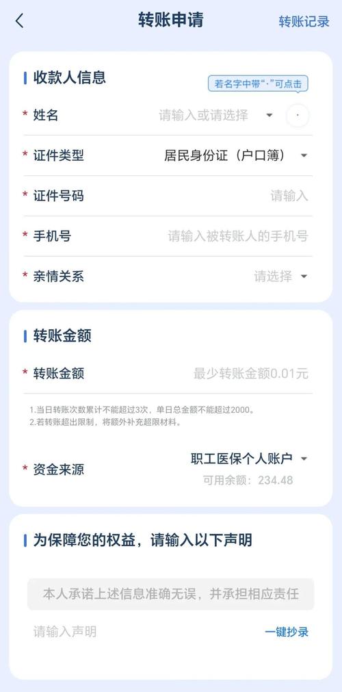 康宁医保套现联系方式小额：200以内快速提取的正确操作指南