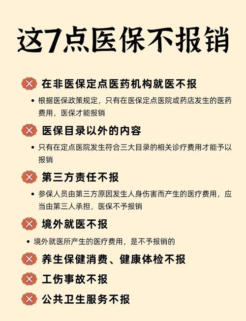 康宁市的医保卡的钱可以取出来吗？老司机教你合规操作不踩坑