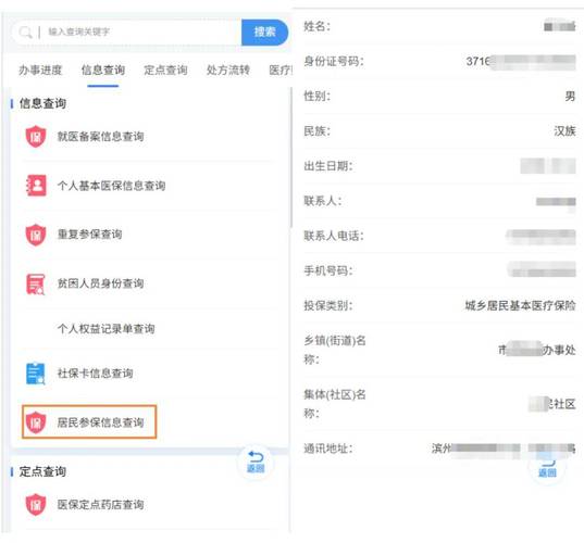 康宁医保结存账户的钱怎么取出来？老司机教你合规操作不踩坑