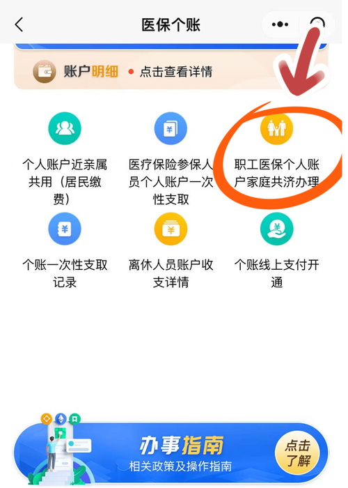 康宁医保卡换现渠道大起底：换医保卡的地方在哪里修改？