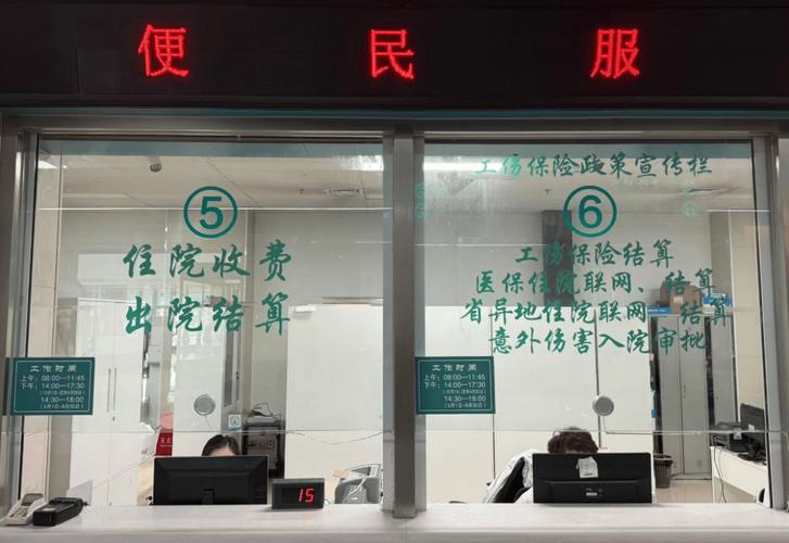 康宁医保换了参保地原来的钱还能用吗？老司机告诉你最全解决办法