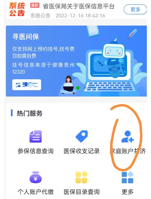 康宁医保卡怎么取现金出来？手把手教你合规提取全流程