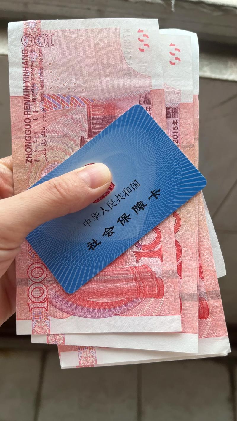 康宁医保结存账户的钱怎么取出来？手把手教你合规操作不踩坑