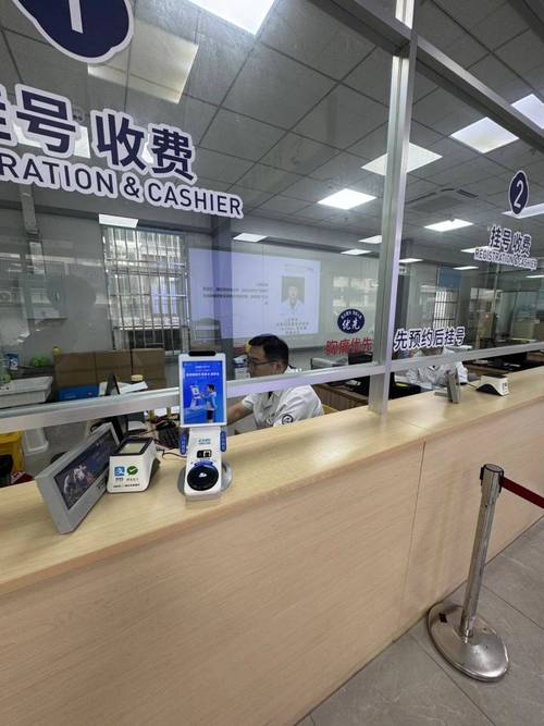 康宁哪里可以刷医保卡换现金？手把手教你合规操作避免踩坑