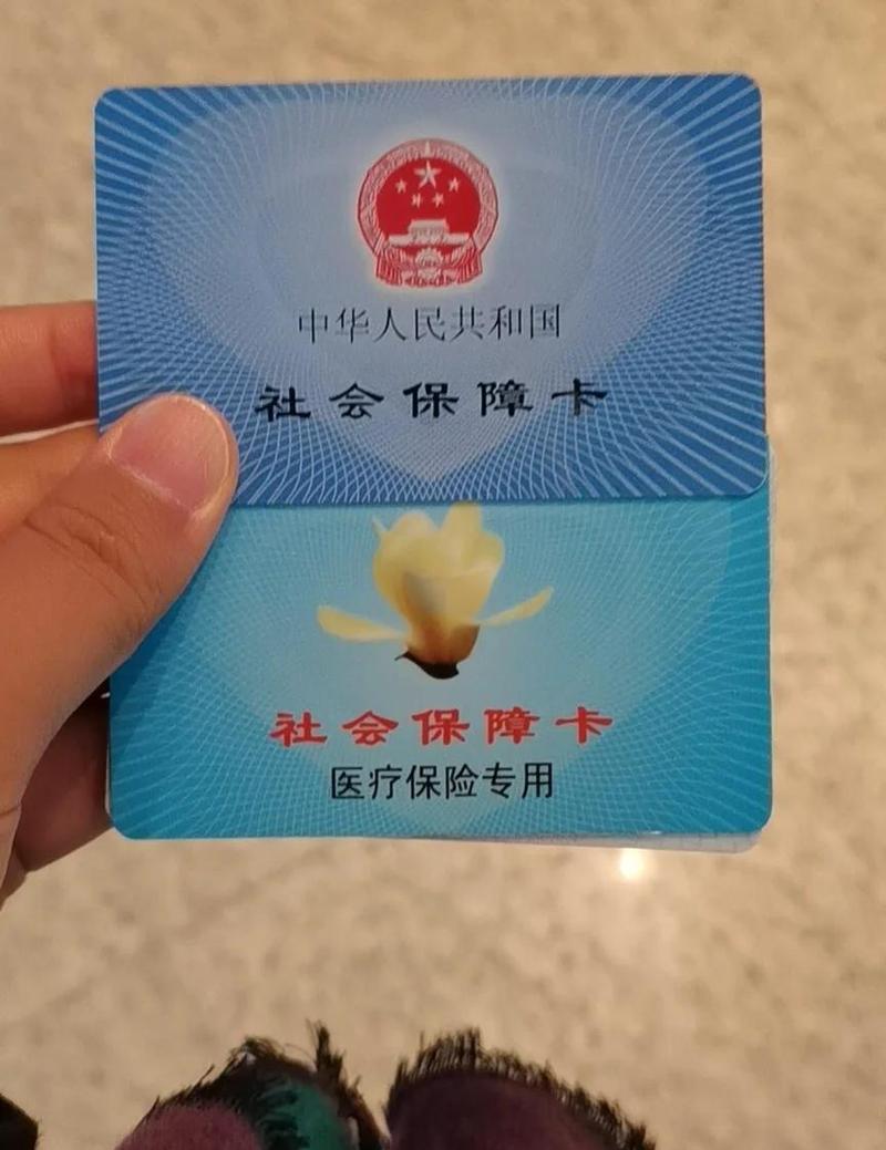 康宁市医保卡换卡怎么办理？小白必看的详细指南