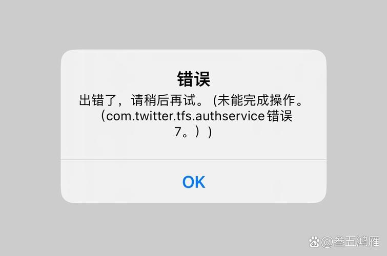 康宁微信医保账户变动提醒点开竟无法直接查看明细？