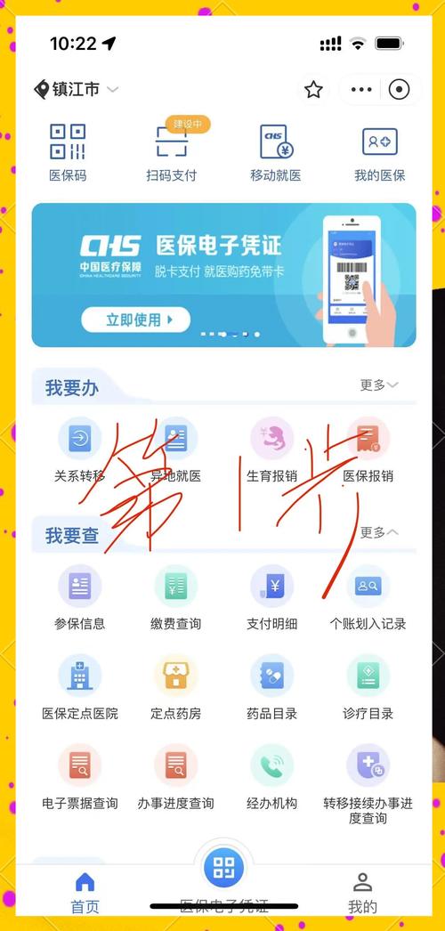 康宁急用钱想套保？弄清医保现金账户是什么再行动，别踩法律红线
