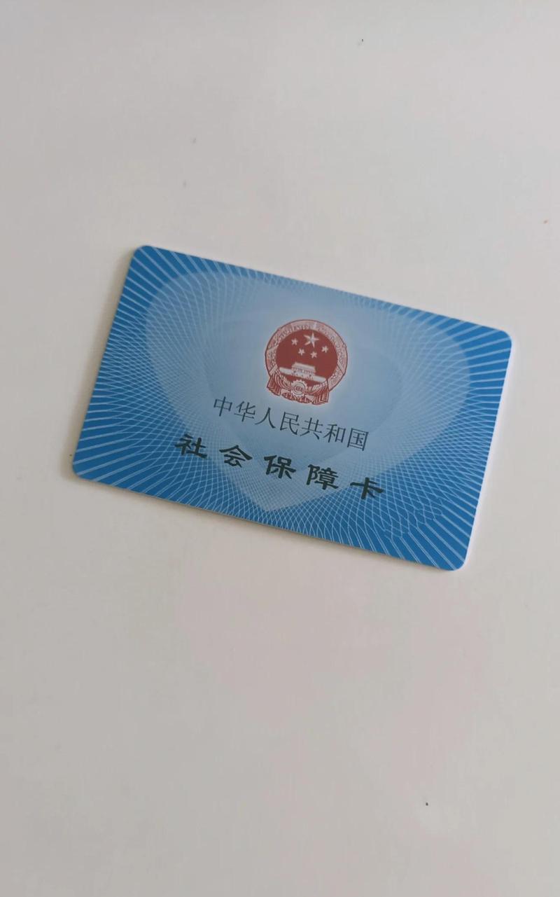 康宁医保提取代办中介：隐藏的风险与应对