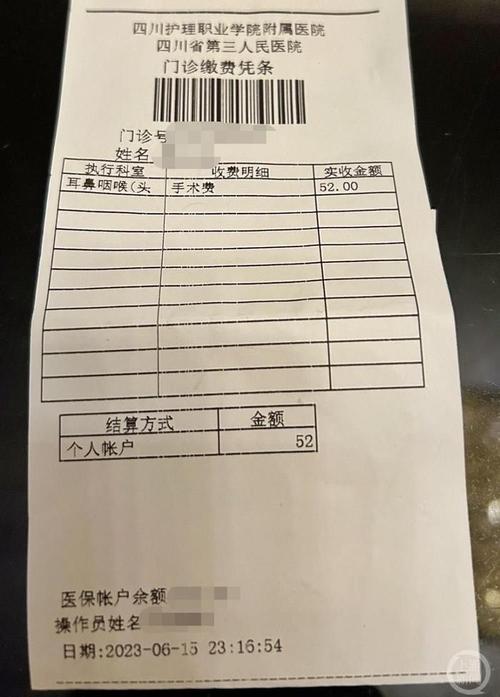 康宁24小时在线套医保微信回收怎么弄：真相与应对