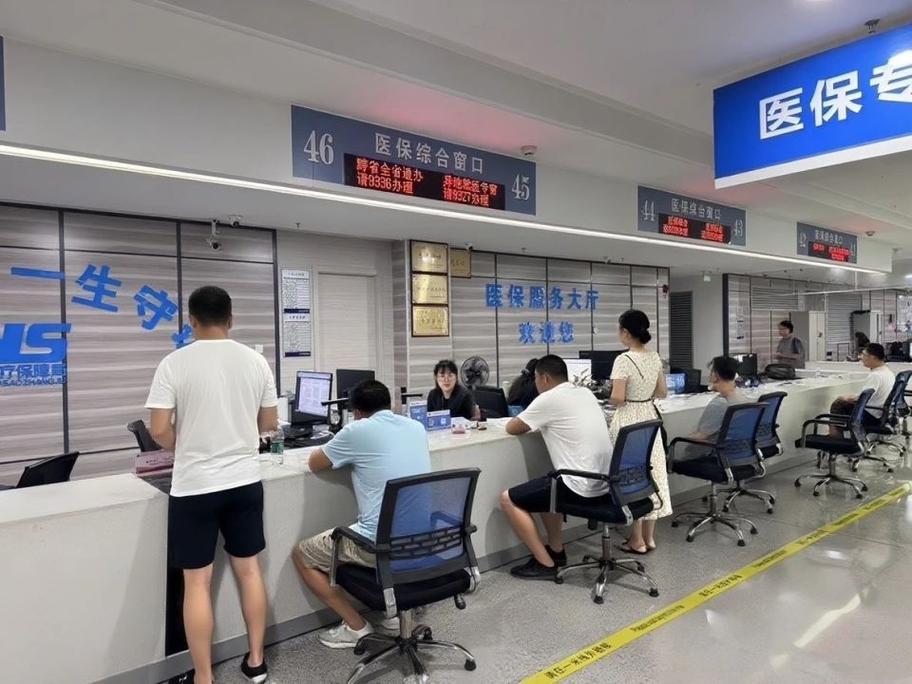 康宁医保更换医院怎么办理？手把手教你搞定