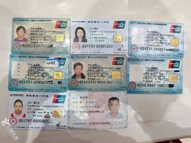 康宁换医保卡需要什么手续和材料：小白必看的详细指南